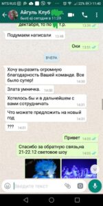 в