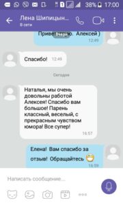 е