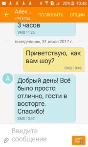 ж