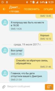 и