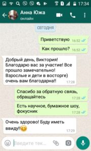 й