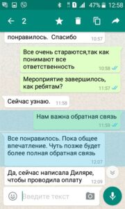 м