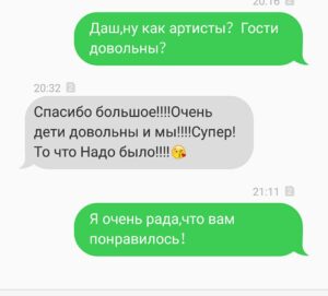 н