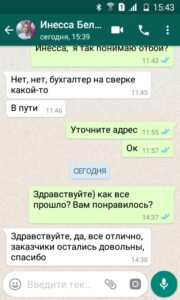 с