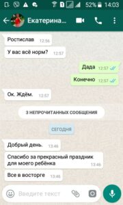 у