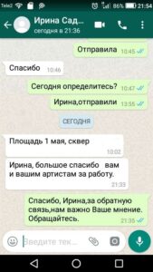 ц
