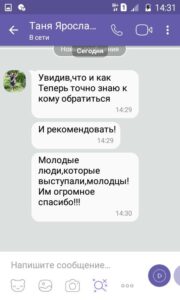 ч