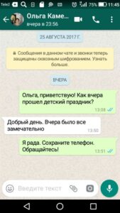 ш