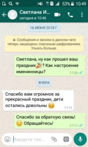 ы