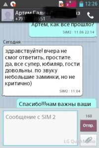 э