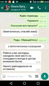 я